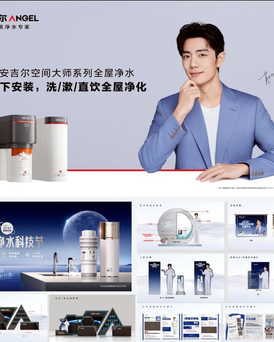 安吉尔 案例 · AI 驱动