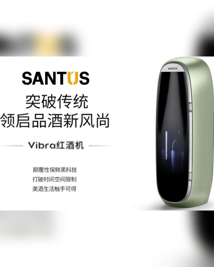 SANTUS 案例 · 品牌营销