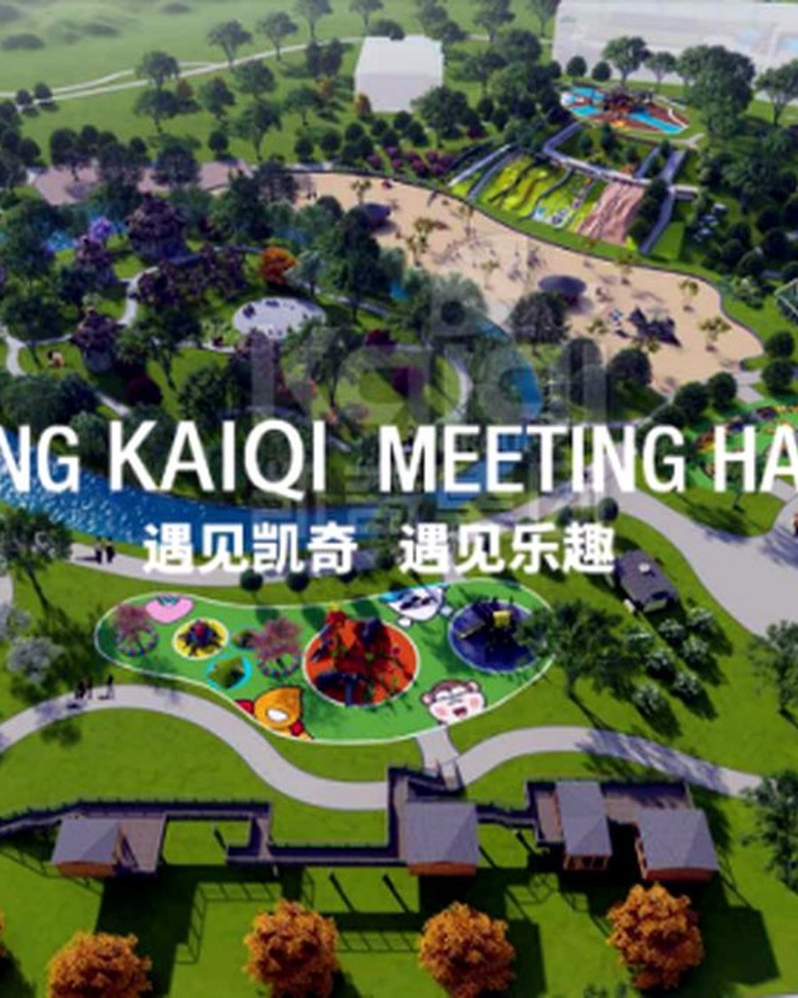 凯奇集团 案例 · AI 驱动