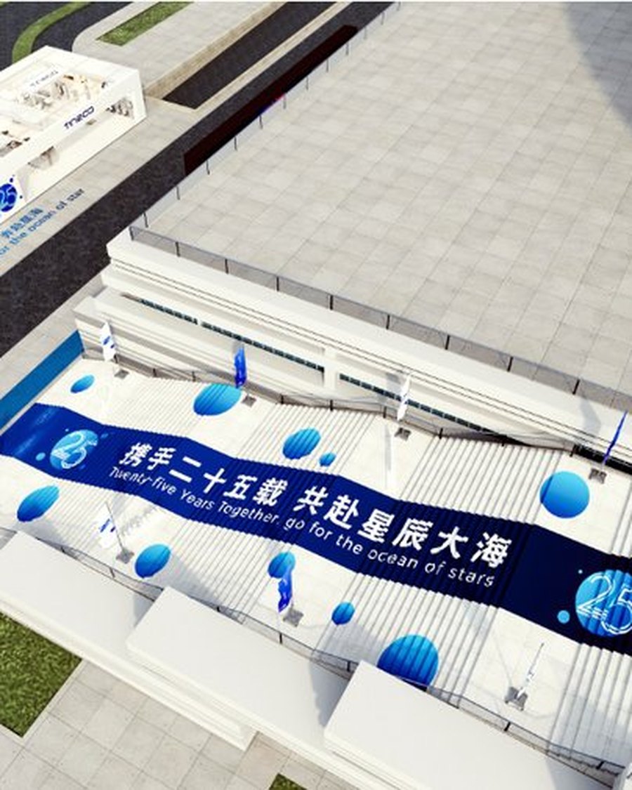 科沃斯集团 案例 · 空间体验设计