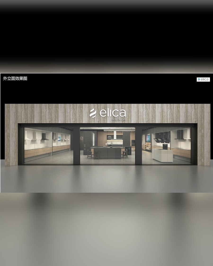 ELICA 案例 · 空间体验设计