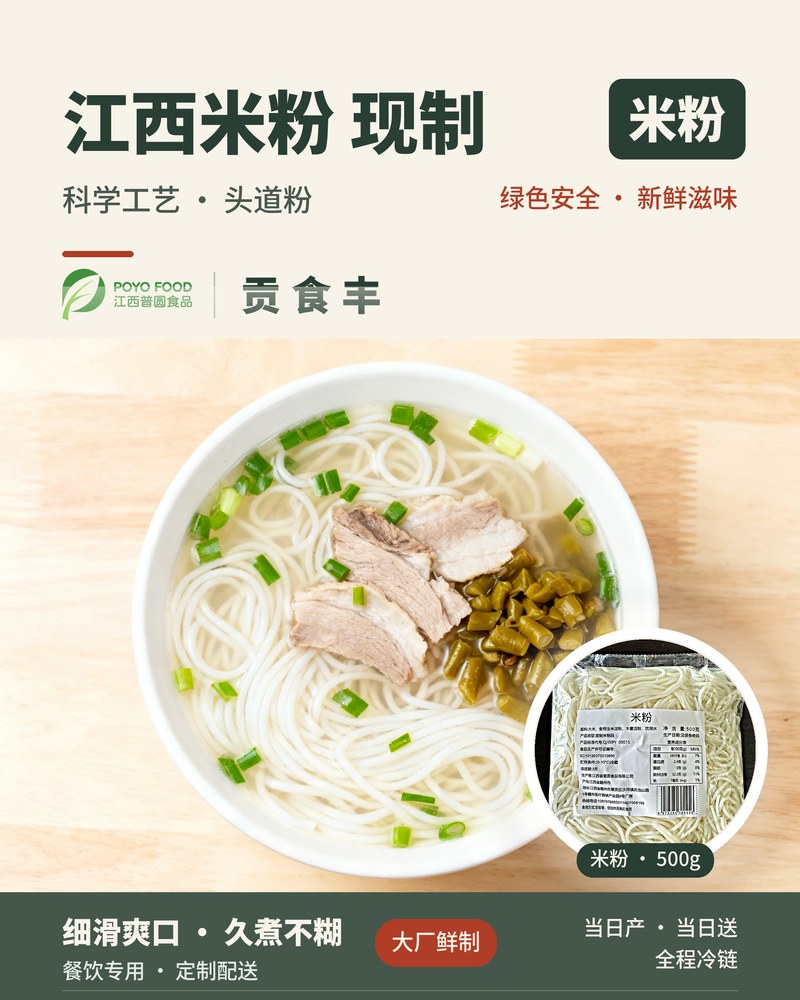 江西普圆 案例 · AI 驱动