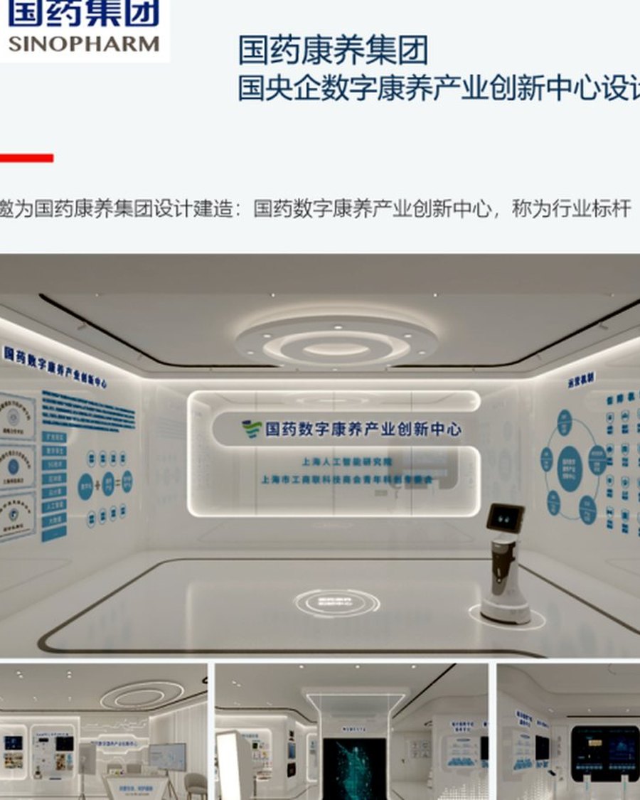 亿慈智能 案例 · AI 驱动
