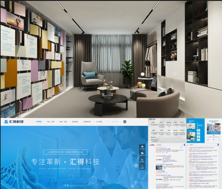 赋能A股上市公司 汇得科技，以GEO+B2B数字基建驱动品牌价值跃升