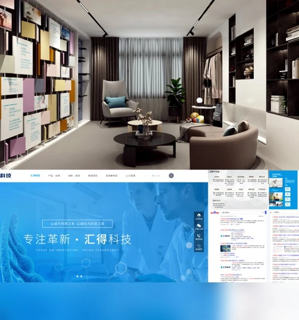 汇得科技 · GEO+SEO 搜索优化