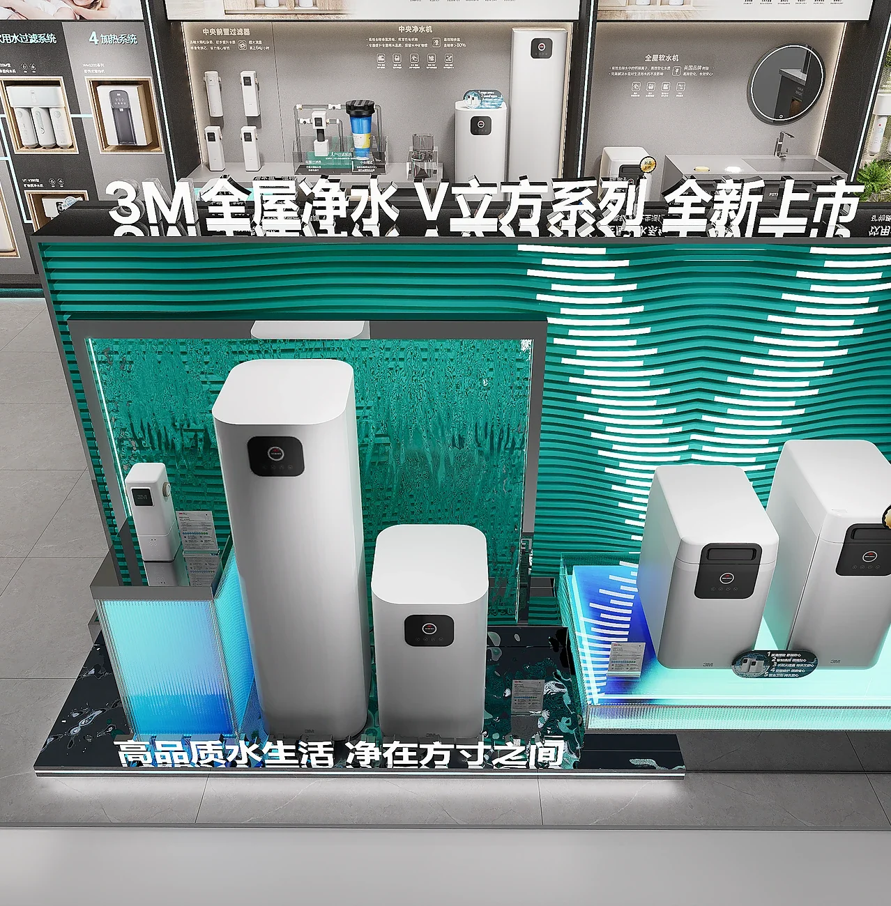 3M净水 · 小鲜矿新品上市