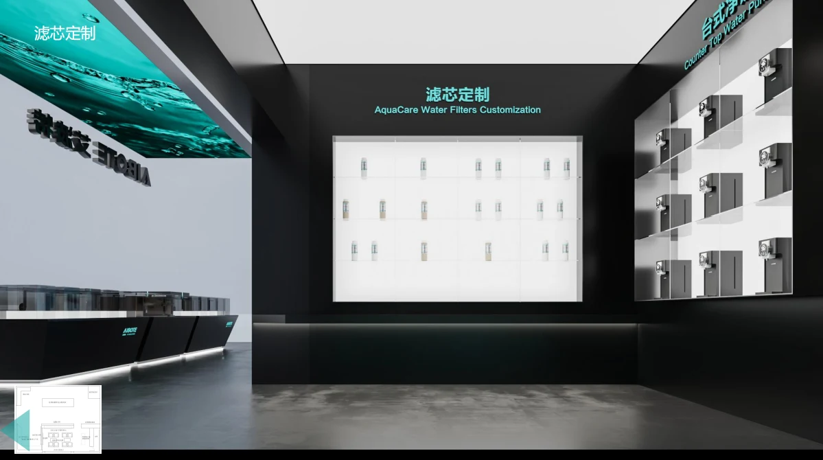 AIBOTE亚洲水展设计方案 配图