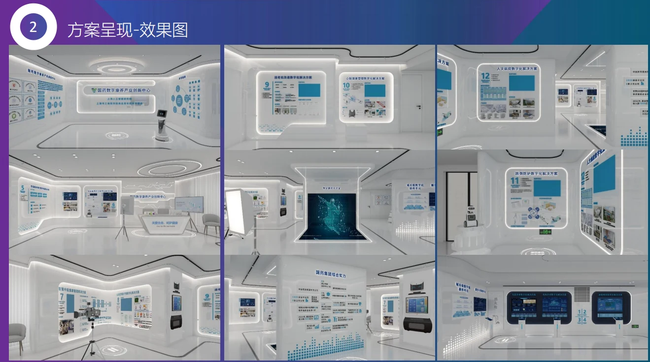 展区效果图合集:整体视觉秩序与展陈节奏