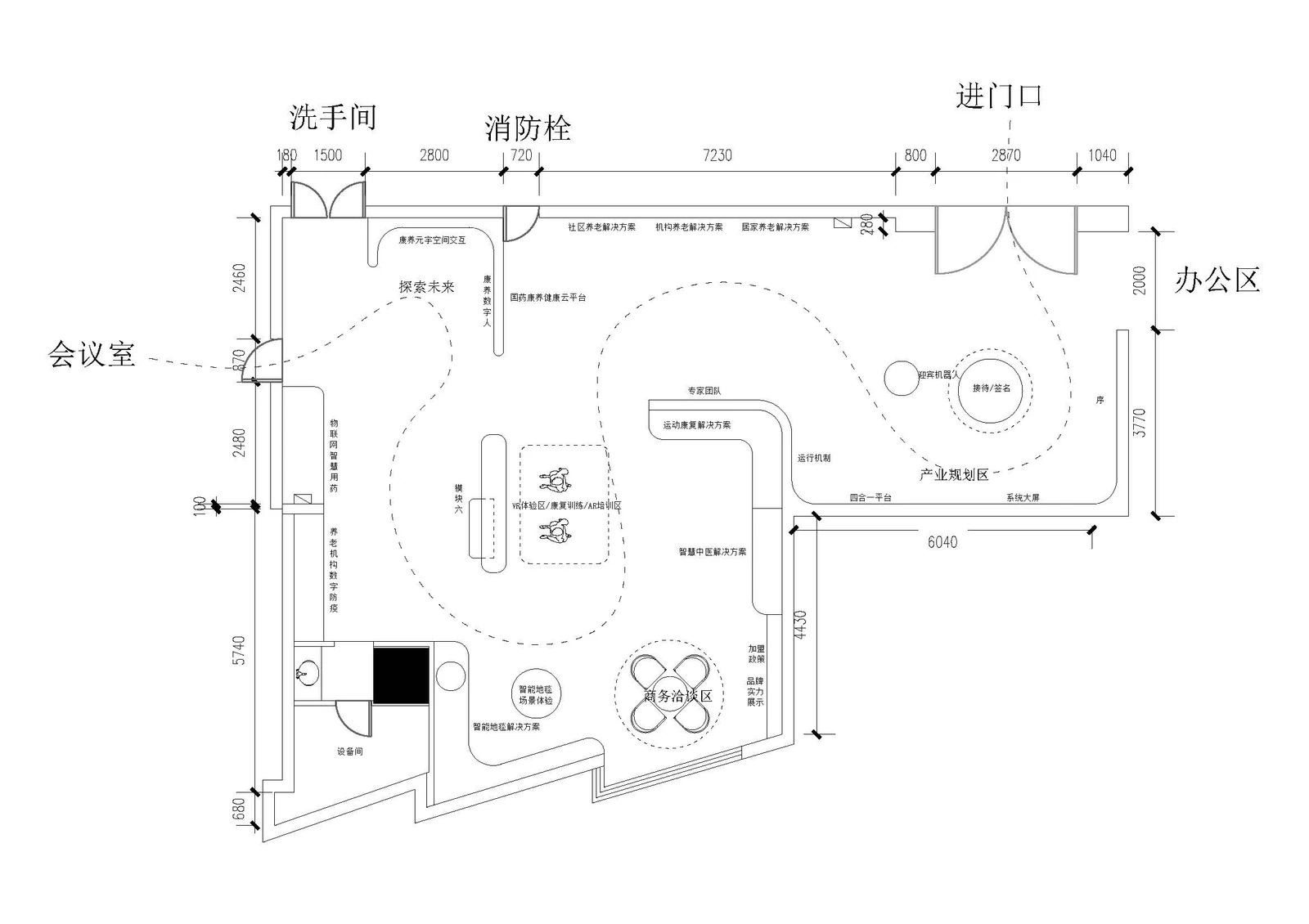 平面布局:把产业规划、专家团队、康养功能与数字应用组织成一条参观动线