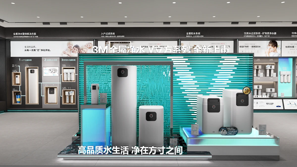 新品陈列区:矿物质净水产品线集中呈现