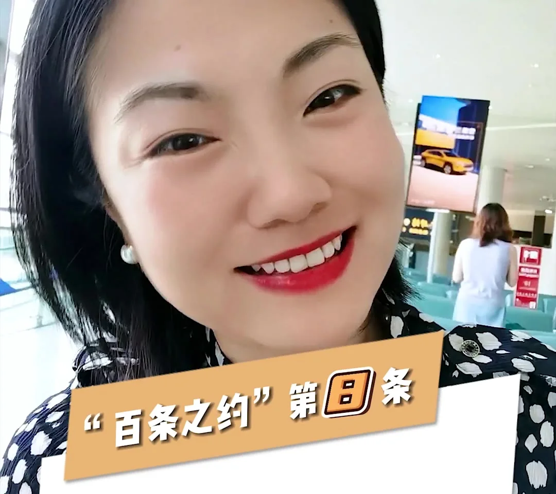 理财词典条目：概念科普口播