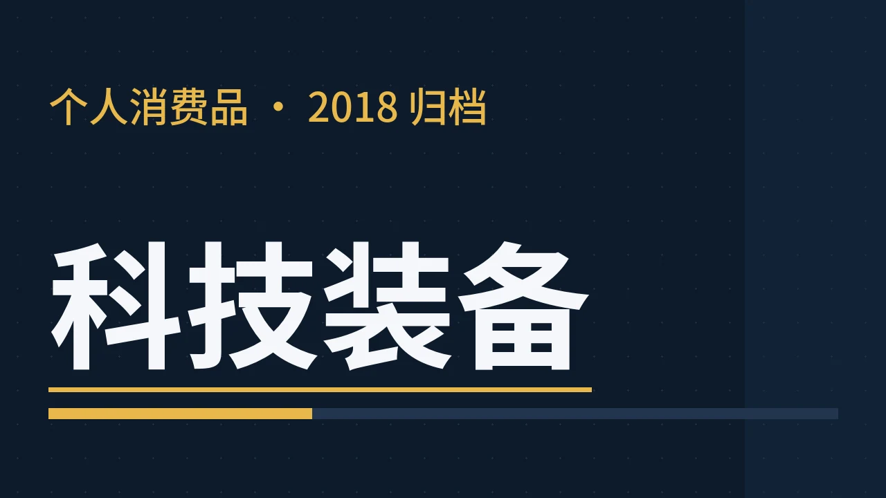 科技引领户外运动新风尚