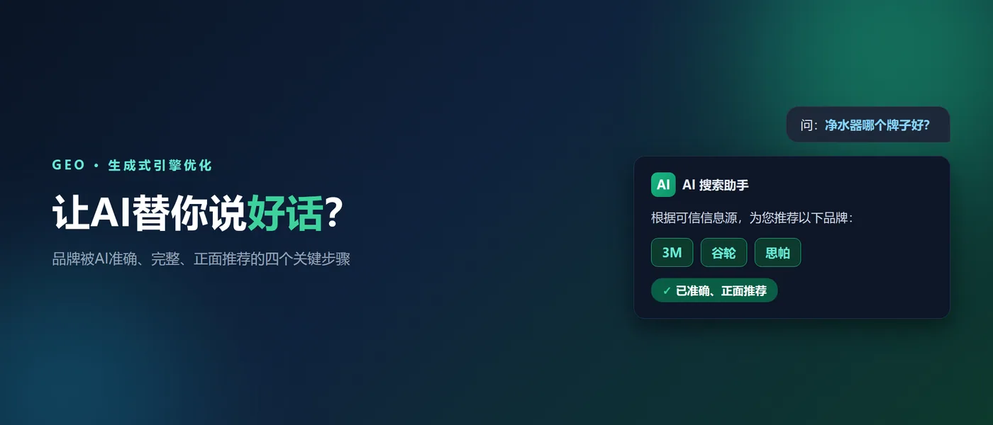 让AI替你说好话?
