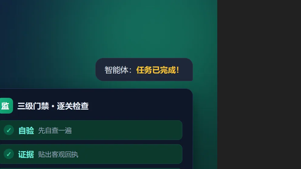 AI越聪明,越要人管?