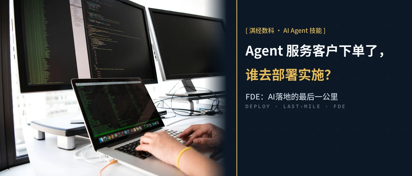 AI卖出去了,谁去装?