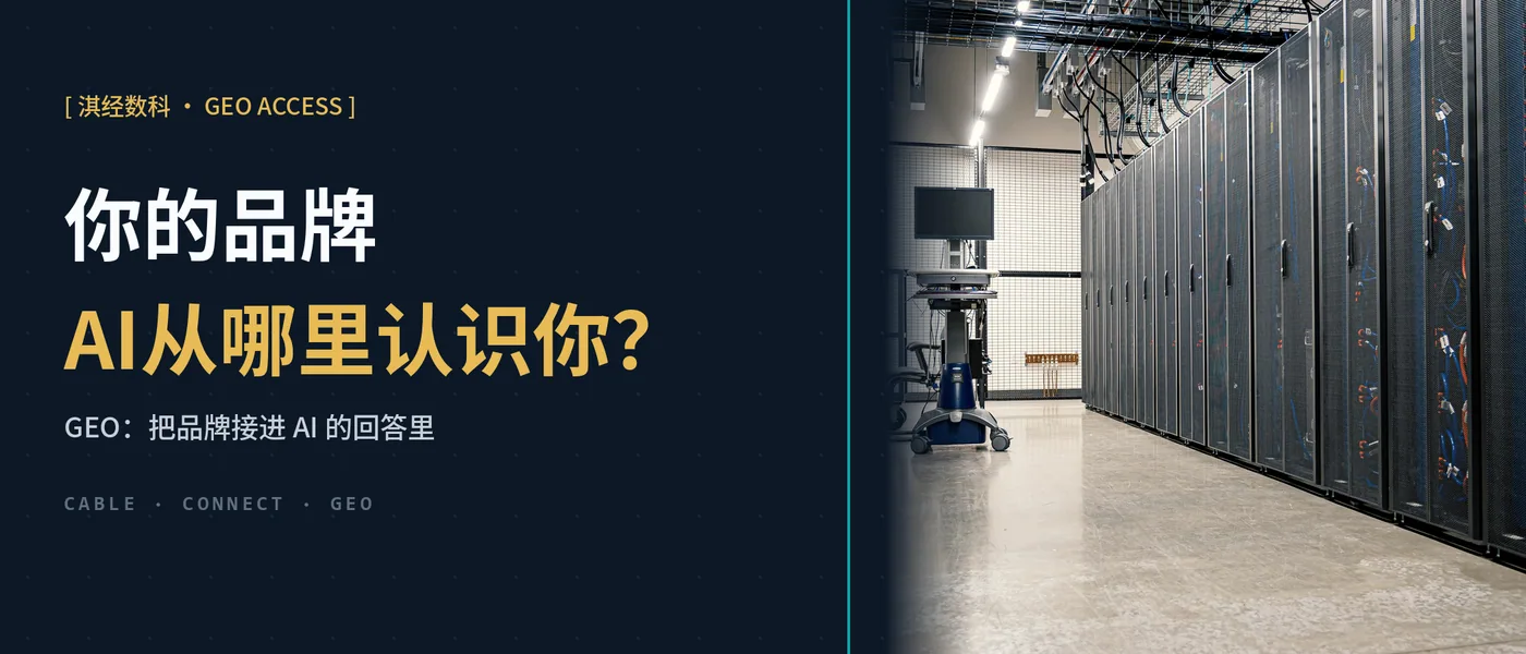 AI从哪里认识你?