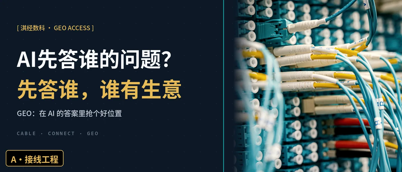 AI先答谁的问题?