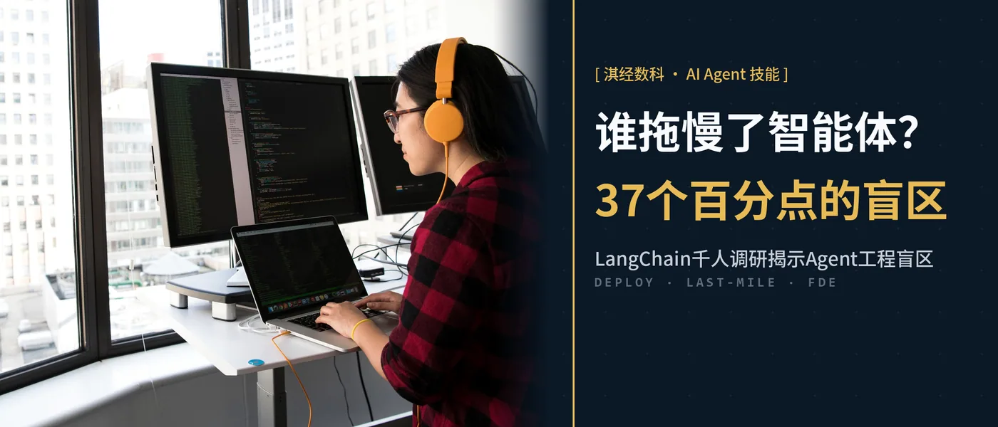 谁拖慢了智能体?
